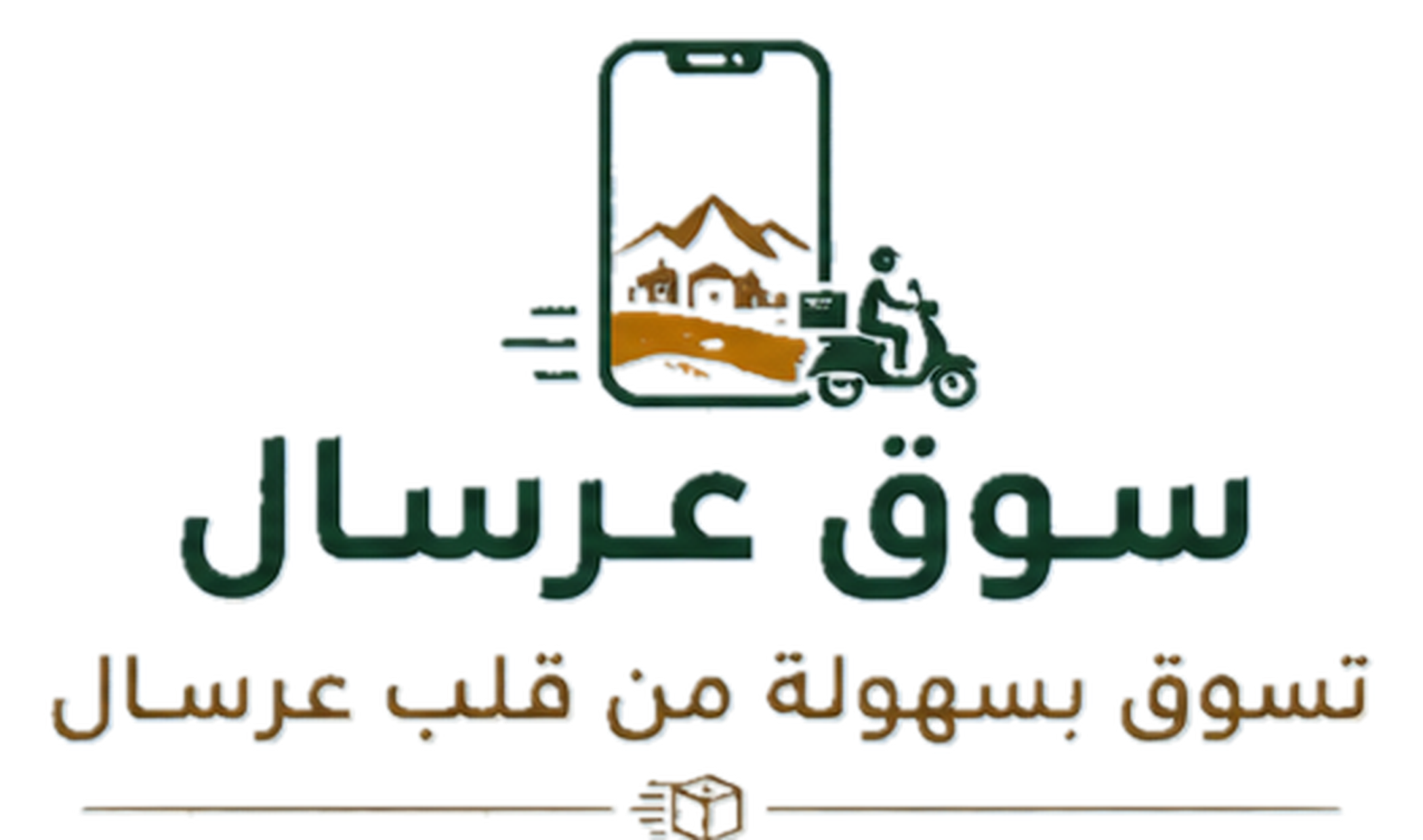 SouqAarsal